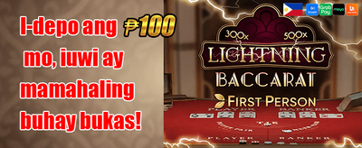 Daily Reload Booster promotion
